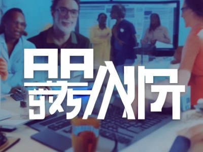 良飞咨询电话，专业与便捷，助力未来